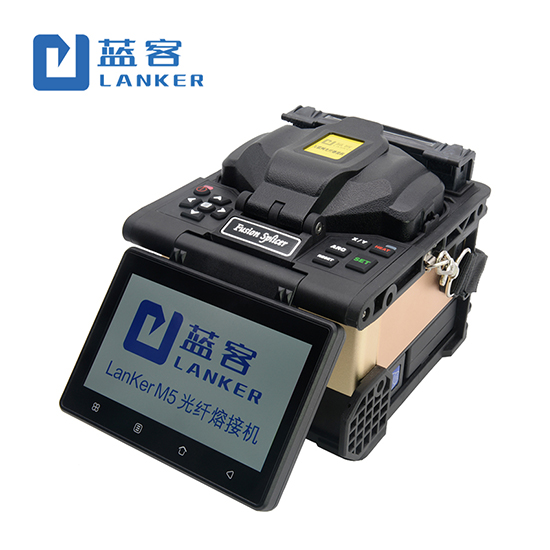 Lanker-M5光纖熔接機(jī)